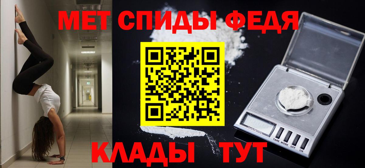 Amphetamine 97% Улан-Удэ