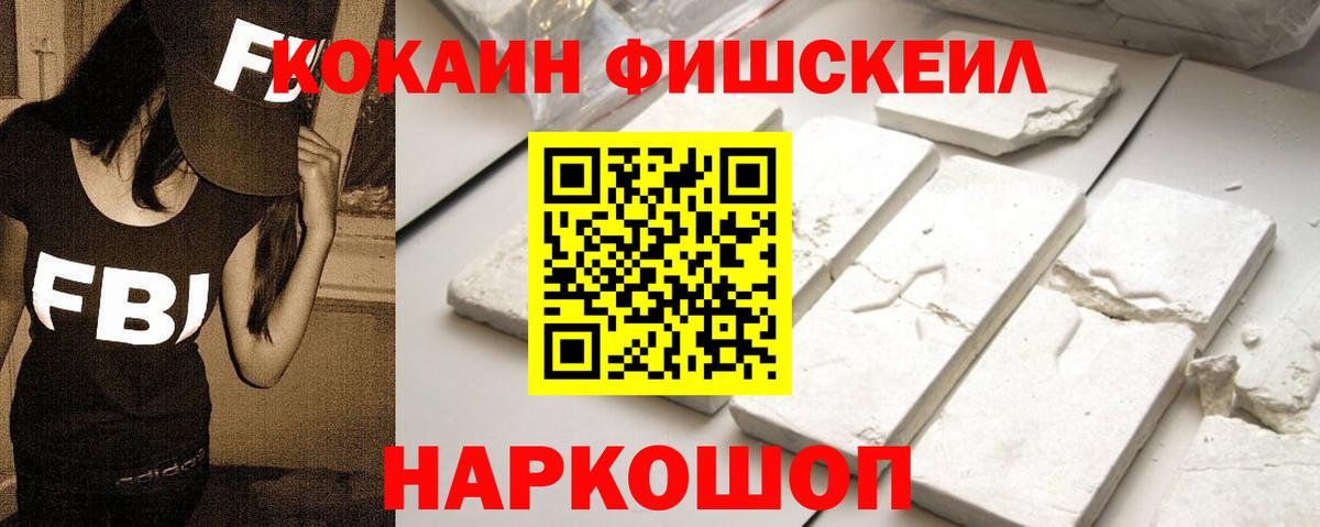 COCAIN 99%  Вход с VPN  Улан-Удэ  Кокаин 97% 