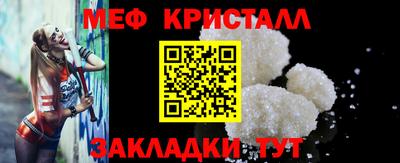 мефедрон Бузулук