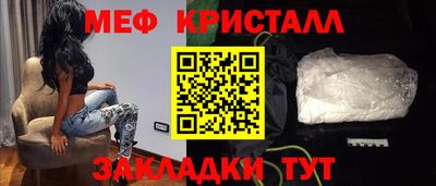 мефедрон Бузулук