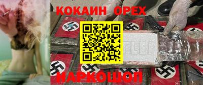 спиды Бугуруслан
