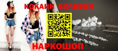мефедрон Бузулук