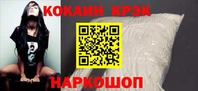 мефедрон Бузулук