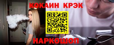 mix Будённовск