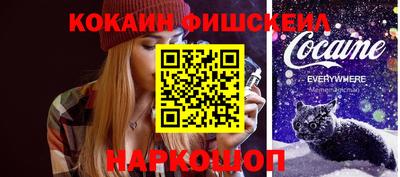 мефедрон Бузулук