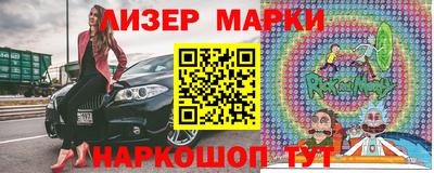 мефедрон Бузулук