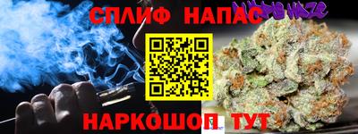 мефедрон Бузулук