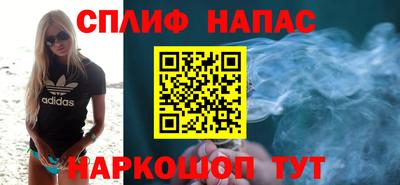 мефедрон Бузулук