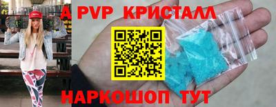 спиды Бугуруслан