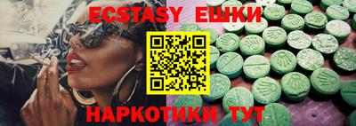 мефедрон Бузулук
