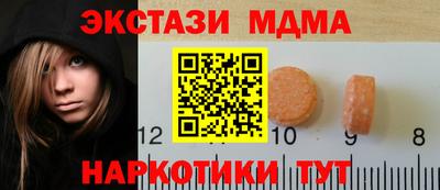 мефедрон Бузулук