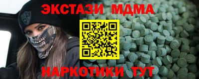 мефедрон Бузулук