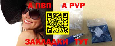 спиды Бугуруслан