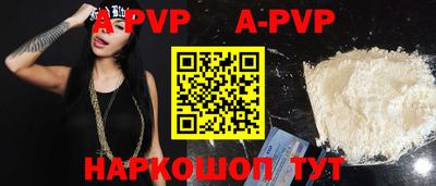 спиды Бугуруслан