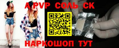 мефедрон Бузулук