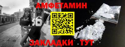 мефедрон Бузулук