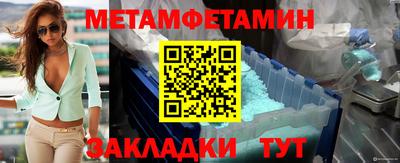 спиды Бугуруслан