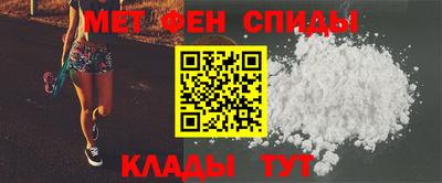 мефедрон Бузулук