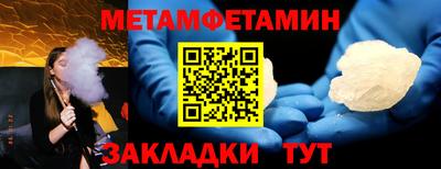 мефедрон Бузулук