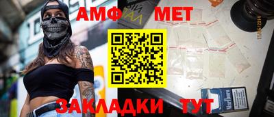 спиды Бугуруслан
