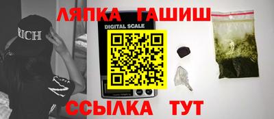 мефедрон Бузулук