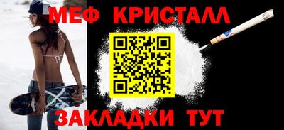 спиды Бугуруслан