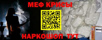 спиды Бугуруслан