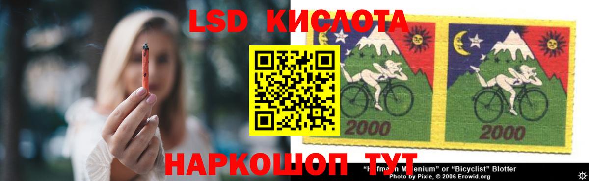 Улан-Удэ  Лсд 25 экстази  Вход с VPN  ЛСД экстази ecstasy  ЛСД экстази ecstasy 