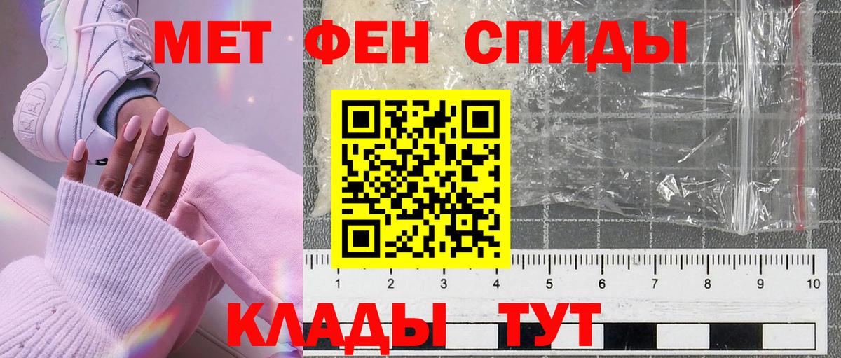 Улан-Удэ  Метамфетамин Methamphetamine  Вход с VPN  Метамфетамин Methamphetamine 
