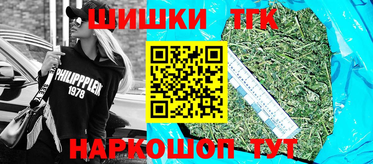 Конопля конопля Улан-Удэ